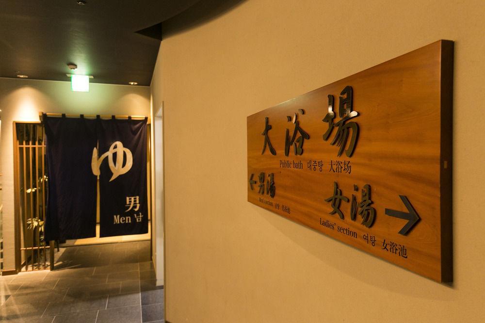 Nishitetsu Inn Kokura Kitakjúšú Exteriér fotografie