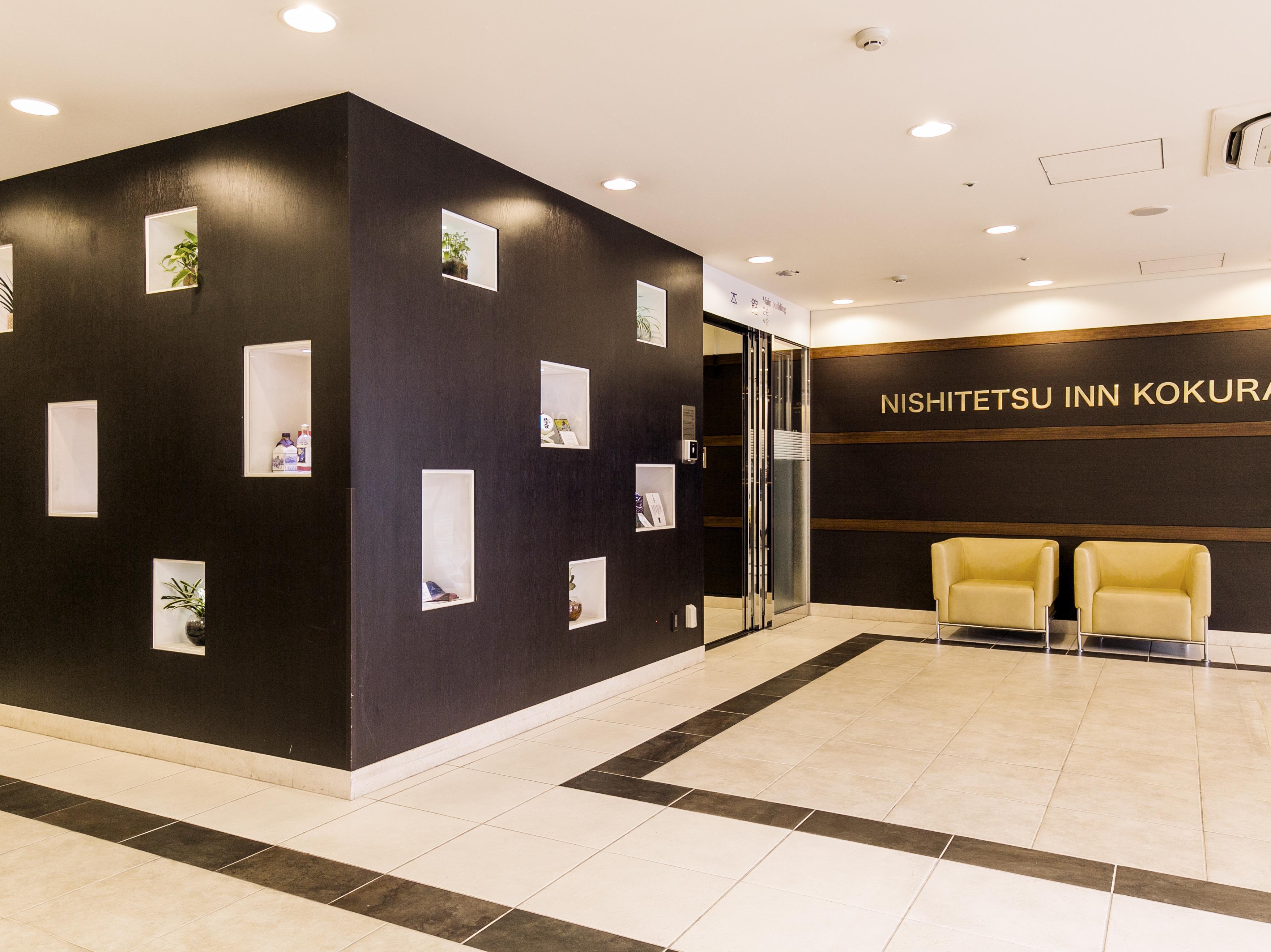Nishitetsu Inn Kokura Kitakjúšú Exteriér fotografie