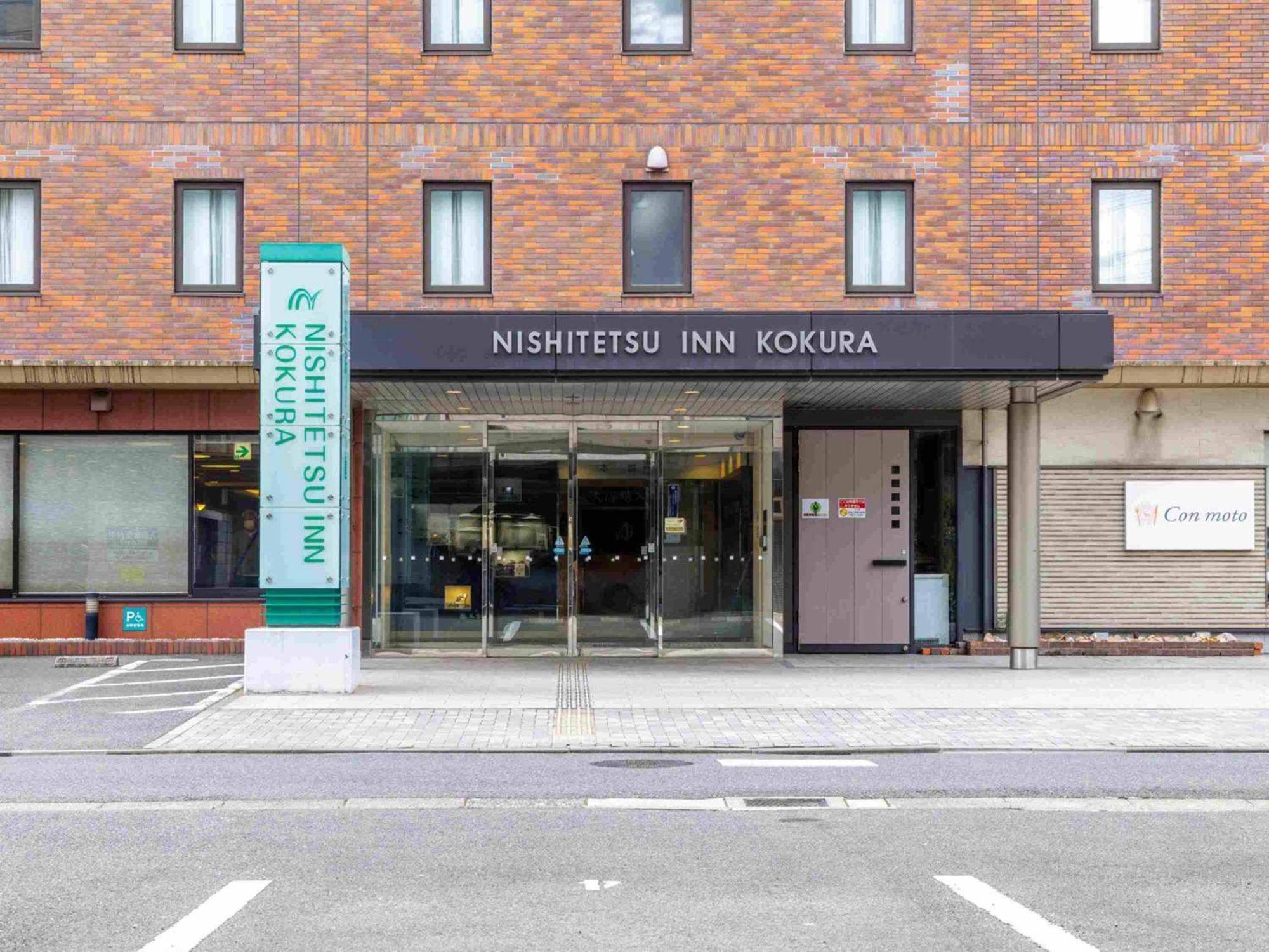 Nishitetsu Inn Kokura Kitakjúšú Exteriér fotografie