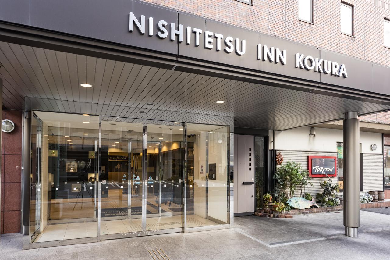 Nishitetsu Inn Kokura Kitakjúšú Exteriér fotografie